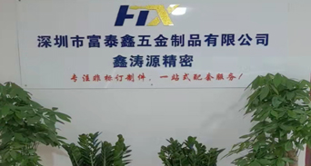 疑難技術(shù)五金沖壓?jiǎn)栴}的定制流程？