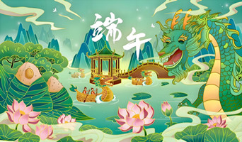 富泰鑫五金在此祝大家端午安康，幸福綿長